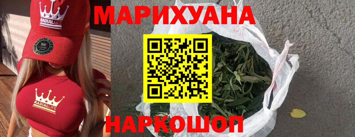 Канабис SATIVA & INDICA Партизанск