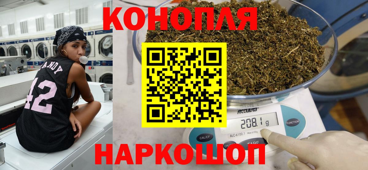 Конопля Ganja  Бошки марихуана гибрид  Партизанск  Вход с VPN  МАРИХУАНА OG Kush 